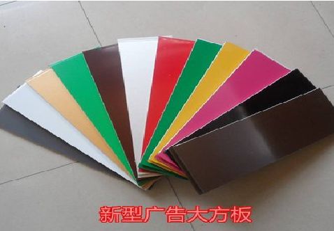 茶陵大方板和铝塑板的区别在哪里？