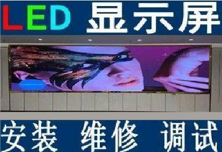 茶陵LED炫彩屏招牌的优势及应用