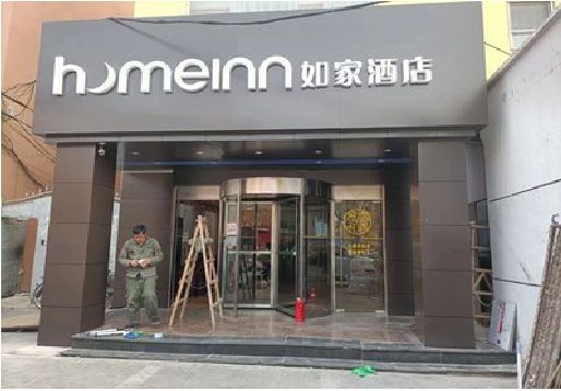 茶陵铝塑板门头施工工艺。