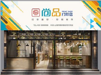 茶陵广告打印店的招牌如何设计才能吸引顾客？
