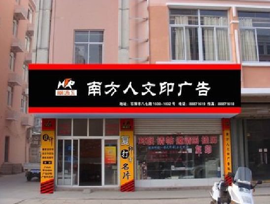 茶陵广告招牌系统管理的关键。