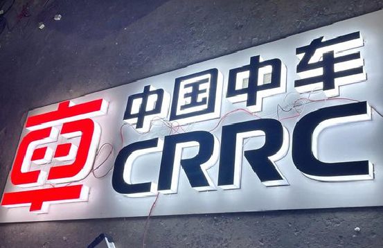 茶陵招牌发光字的制作