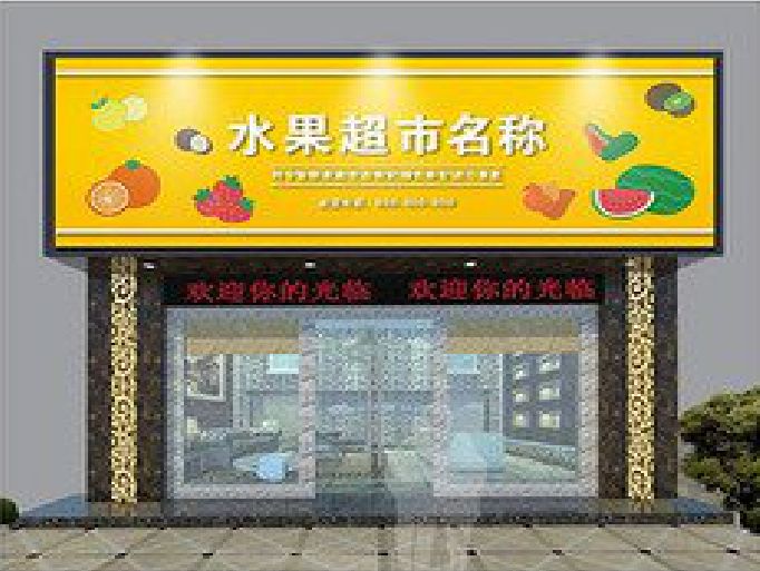 茶陵门头牌匾制作厂家应该注意什么？