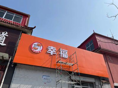 茶陵铝塑板广告牌的安装工艺及流程。