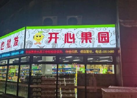 茶陵门头广告灯箱制作小常识。