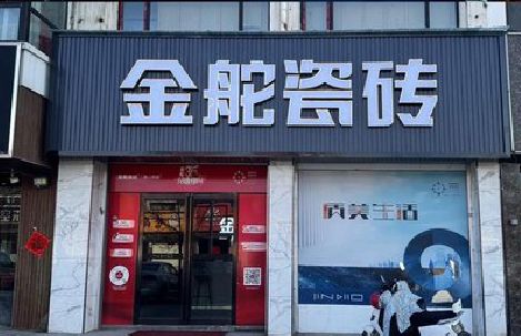 茶陵门头招牌设计制作细节。