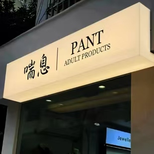 茶陵户外广告对城市文化建设的作用